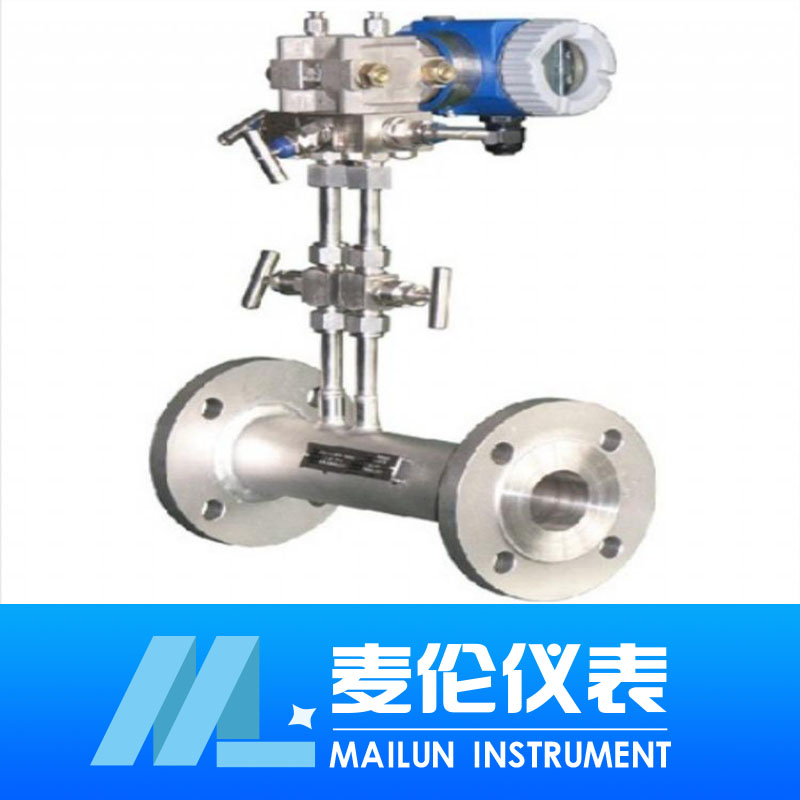 <b>差壓式流量計</b> <b>差壓式流量計</b>