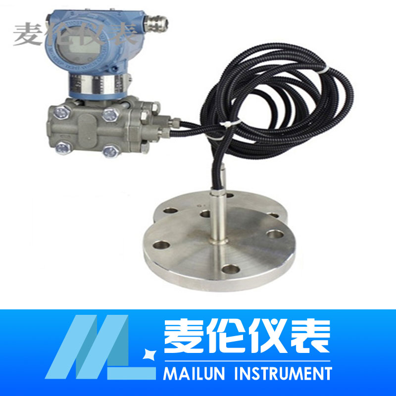 <b>雙法蘭遠(yuǎn)傳差壓液位變送器</b>