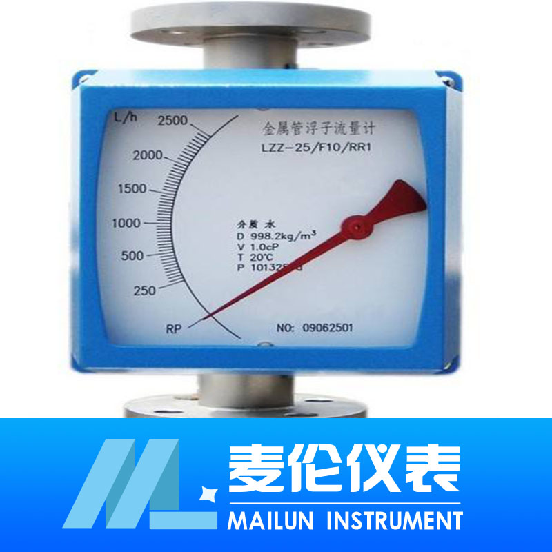 <b> 金屬轉子流量計</b> <b> 金屬轉子流量計</b>