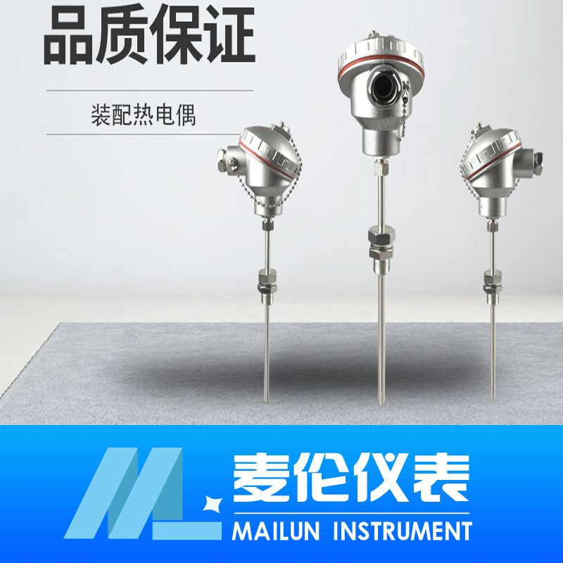 <b>裝配熱電偶</b> <b>裝配熱電偶</b>