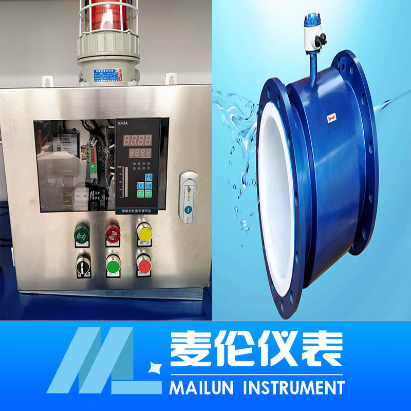 <b>流量報警裝置</b>