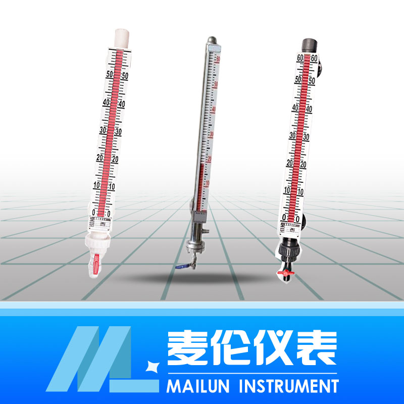 <b>耦合式液位計(jì)</b> <b>耦合式液位計(jì)</b>