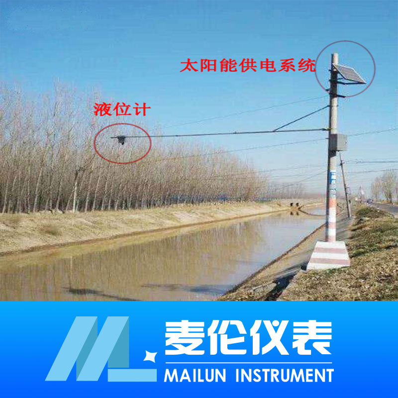 <b>河道水位監(jiān)測預(yù)警系統(tǒng)</b>